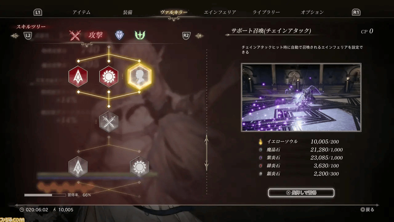 【《北欧女神:Elysium》主线大约需要18小时】《北欧女神:Elysium》不久后即将发售,最近日媒Fami通发布了