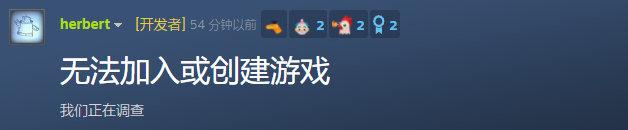 【#鹅鸭杀发文感谢中国玩家# 我铁好鹅!】刚刚不少网友在社交媒体反馈,《》服务器又双叒崩了,开发人员 herbert 也