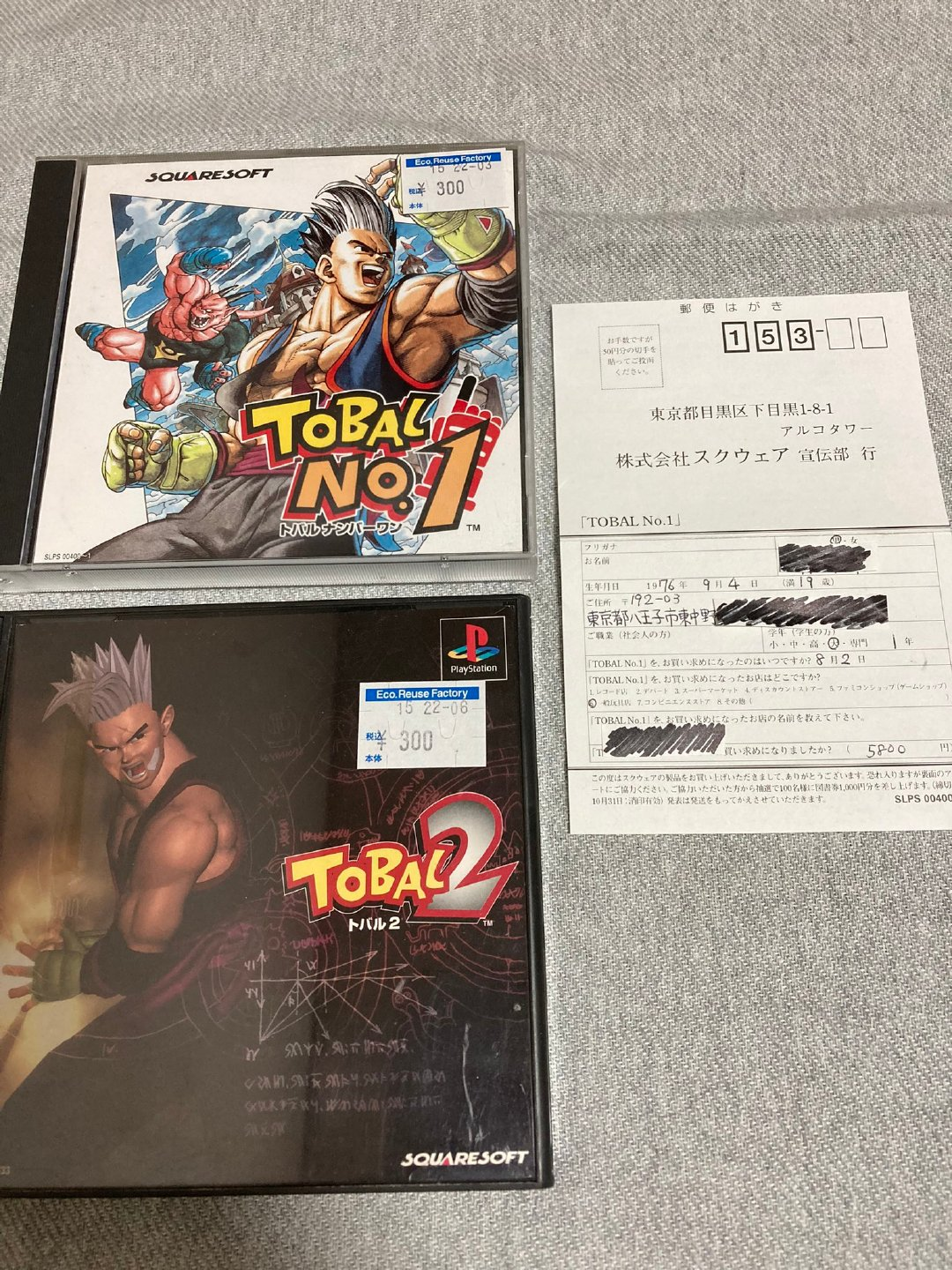 【雪藏20余年的愤怒 玩家控诉《FF7》当年的背叛行为】推特网友 tsukamaru24 最近购买了由 Square 发