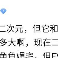 这波我直接年轻五岁